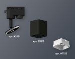 Трековый однофазный светильник Ambrella Light Track System XT7813022 (A2521, C7813, N7755)