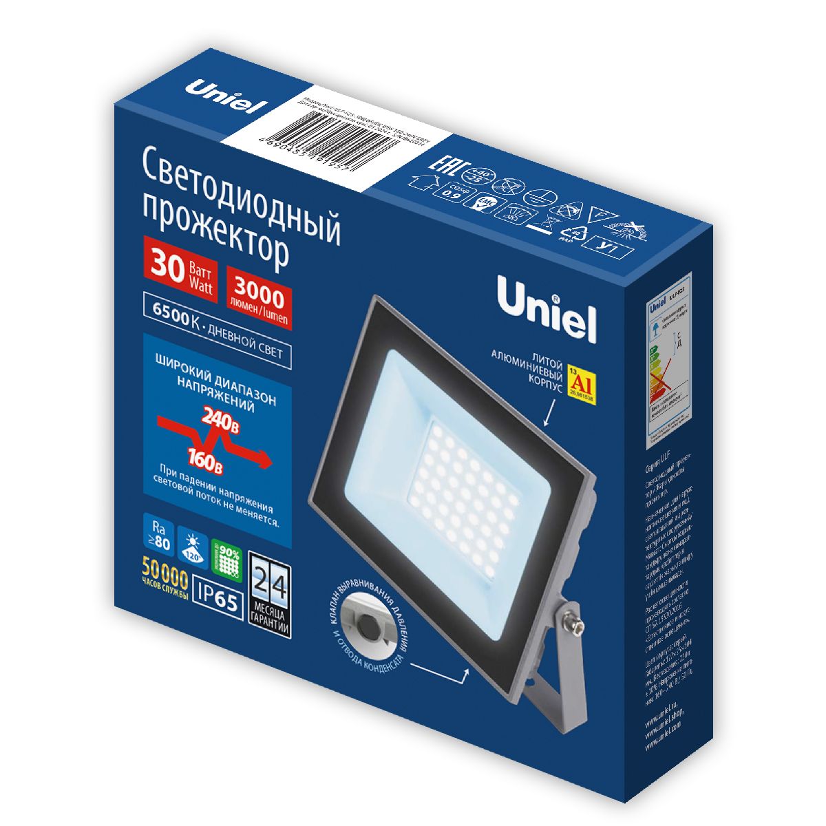 Прожектор Uniel ULF-F23-30W/6500K IP65 160-240V GREY UL-00011845 Прожектор Uniel ULF-F23-30W/6500K IP65 160-240V GREY UL-00011845