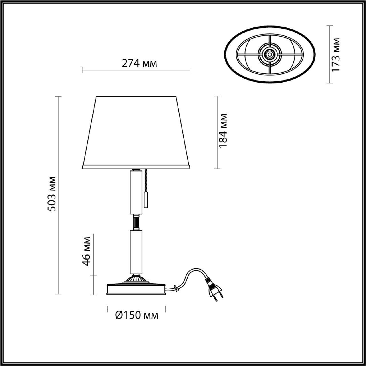 Настольная лампа Odeon Light London 4887/1T Настольная лампа Odeon Light London 4887/1T