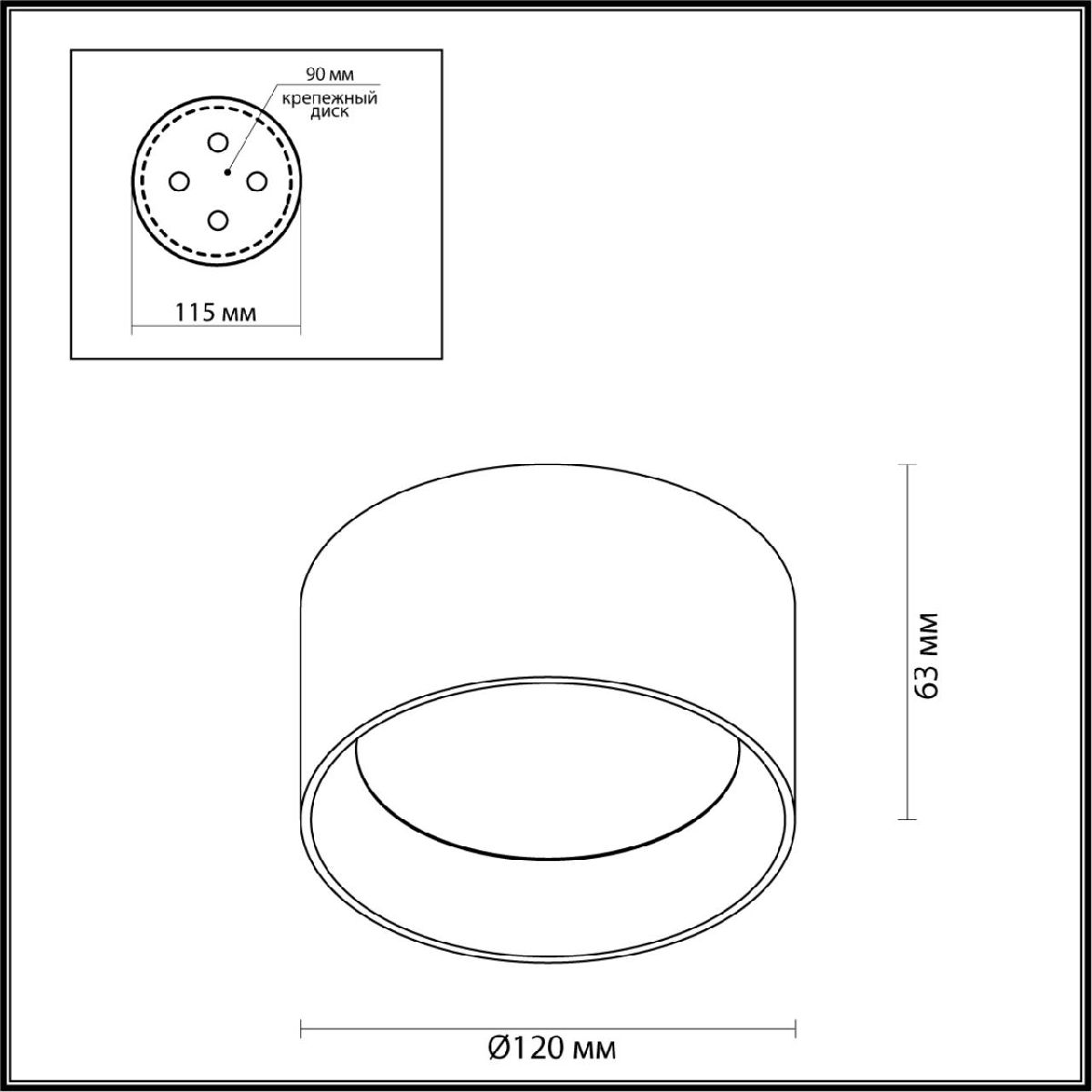 Накладной светильник Odeon Light Oben 6622/10CL Накладной светильник Odeon Light Oben 6622/10CL