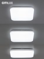 Потолочная светодиодная люстра Citilux Симпла CL714K680G