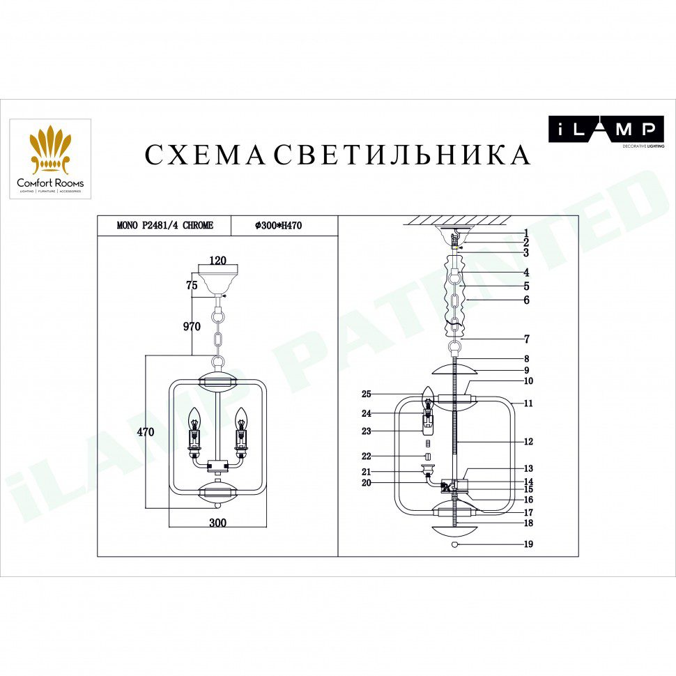 Подвесная люстра iLamp Mono P2481-4 Chrome Подвесная люстра iLamp Mono P2481-4 Chrome