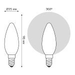 Светодиодная филаментная лампа Gauss Basic Filament E14 4,5W 4100K 1035125