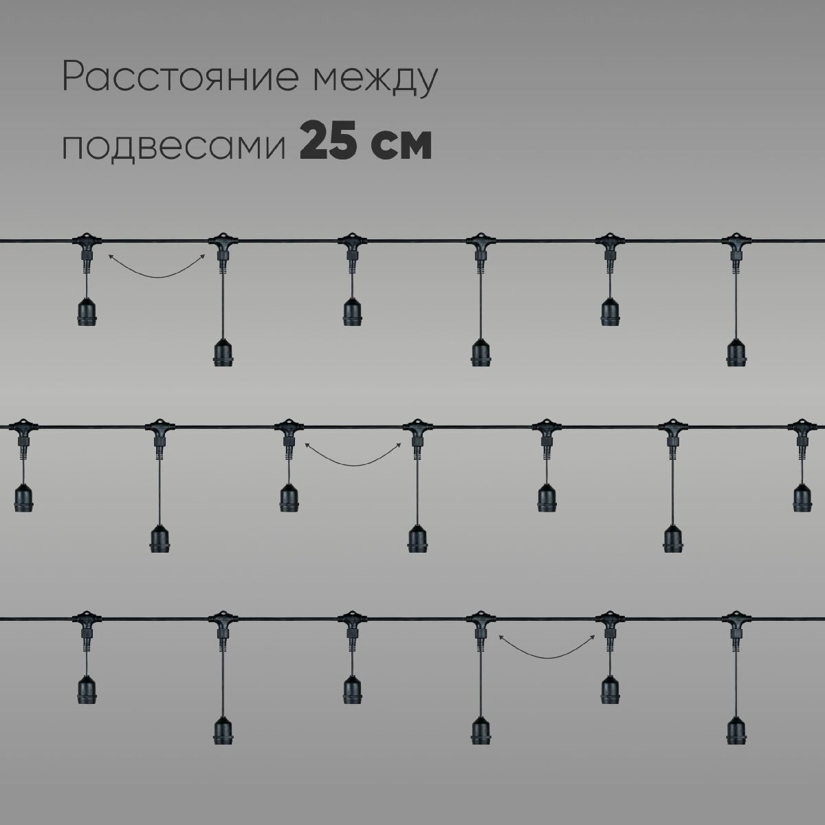 Гирлянда Белт-Лайт Laitcom (LTC) Unibelt UBL10m/40L-1 Гирлянда Белт-Лайт Laitcom (LTC) Unibelt UBL10m/40L-1