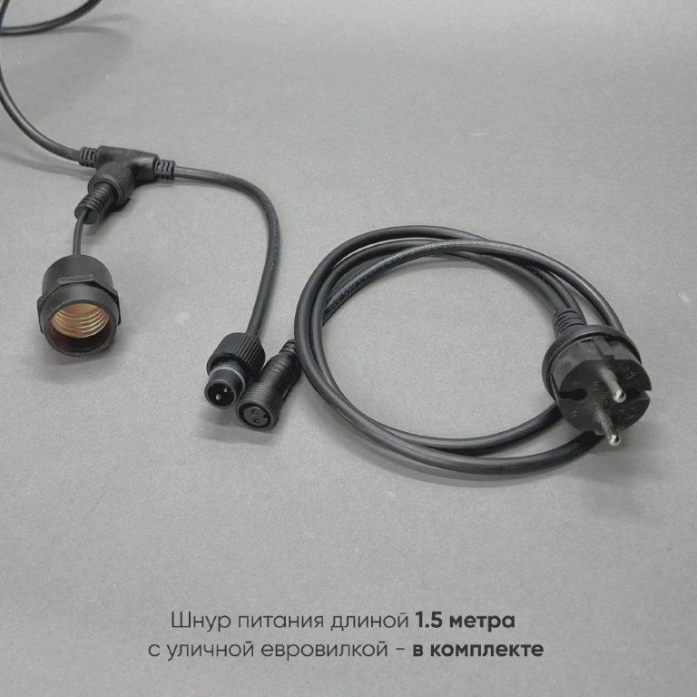 Гирлянда Белт-Лайт Laitcom (LTC) Unibelt UBL10m/10L-1