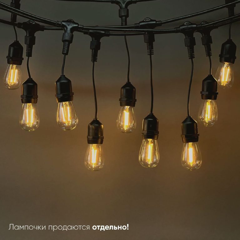 Гирлянда Белт-Лайт Laitcom (LTC) Unibelt UBL5m/20L-1