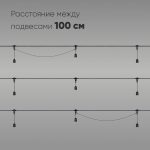 Гирлянда Белт-Лайт Laitcom (LTC) Unibelt UBL5m/5L-1