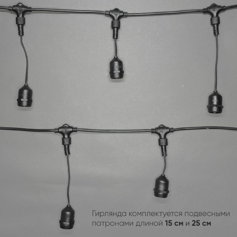 Гирлянда Белт-Лайт Laitcom (LTC) Unibelt UBL5m/5L-1