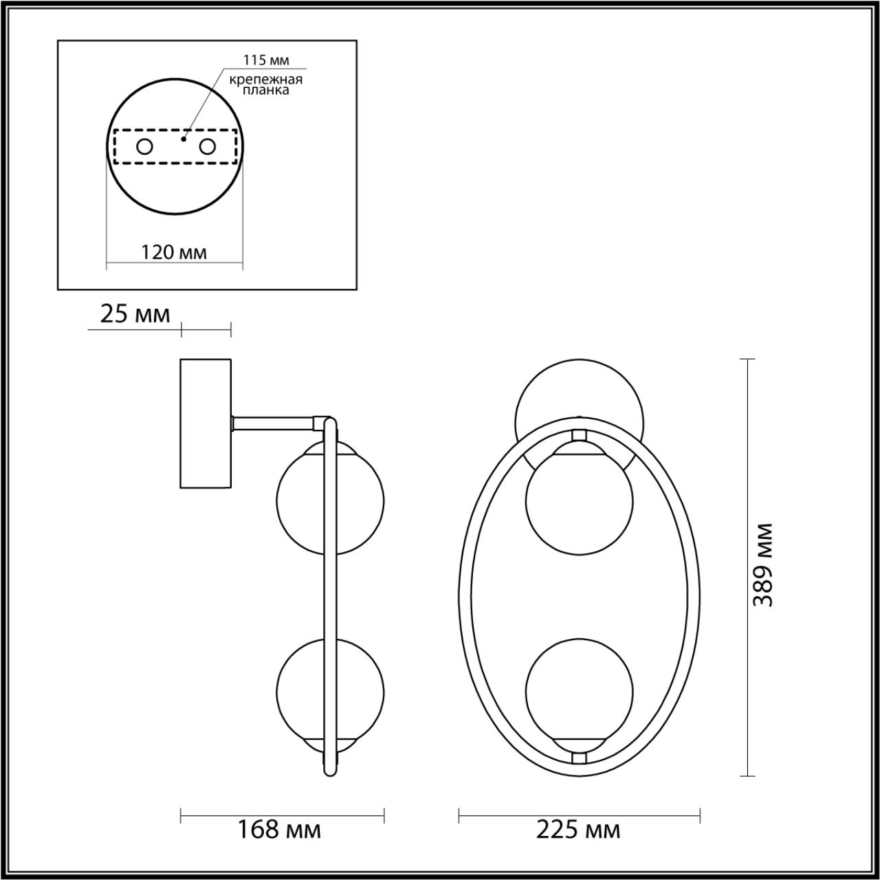 Бра Odeon Light Slota 4808/2W Бра Odeon Light Slota 4808/2W