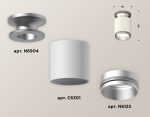 Накладной светильник Ambrella Light Techno XS6301161 (N6904, C6301, N6123)