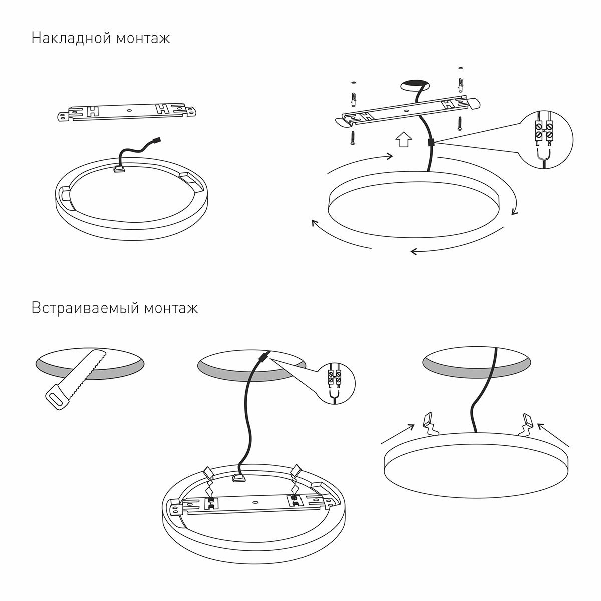 Потолочный светильник Elektrostandard DLR043 10W 4200K a047940 Потолочный светильник Elektrostandard DLR043 10W 4200K a047940