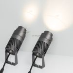Садовый светильник Arlight Alt-ray-zoom 032561