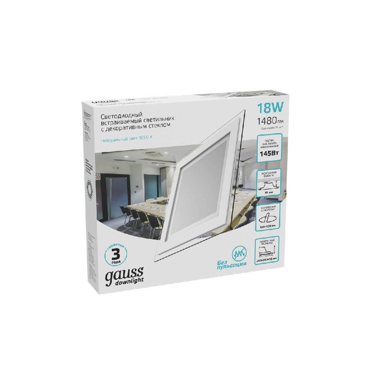 Встраиваемый светильник Gauss Glass 948111218