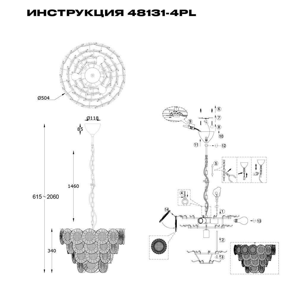 Подвесная люстра Simple Story 48131-4PL Подвесная люстра Simple Story 48131-4PL