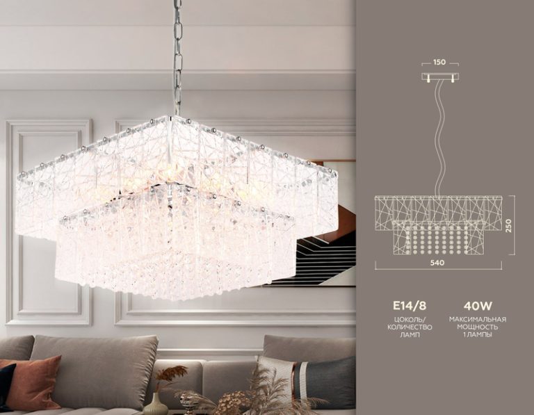 Подвесная люстра Ambrella Light Traditional TR5238