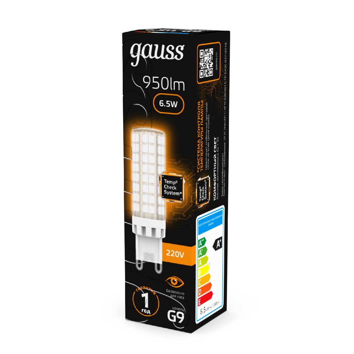 Лампа светодиодная Gauss G9 6,5W 3000К прозрачная 107309106 Лампа светодиодная Gauss G9 6,5W 3000К прозрачная 107309106