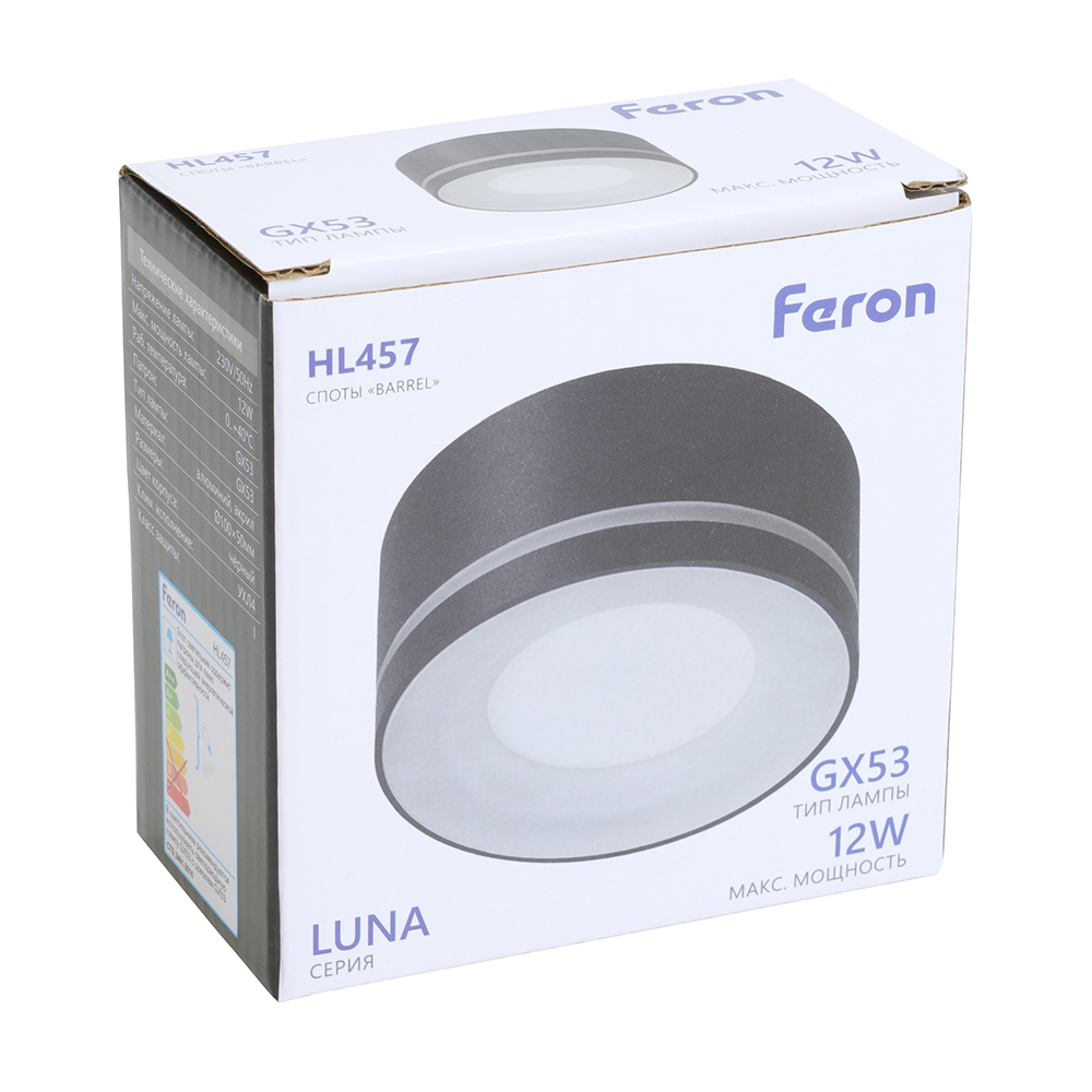 Накладной светильник Feron HL457 51347 Накладной светильник Feron HL457 51347