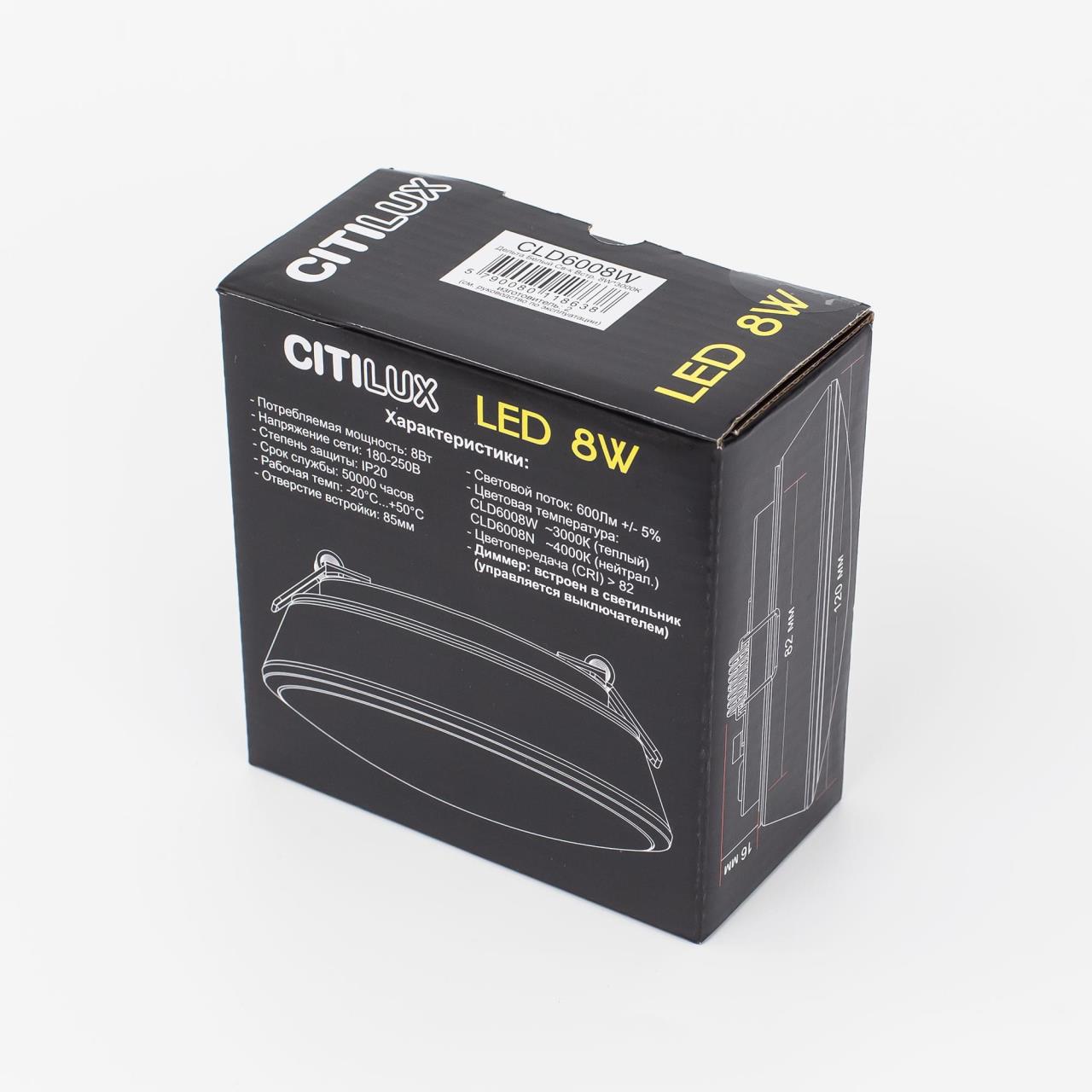 Встраиваемый светодиодный светильник Citilux Дельта CLD6008W Встраиваемый светодиодный светильник Citilux Дельта CLD6008W