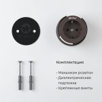 Розетка с заземлением Werkel Vintage 4690389174711 W5871052