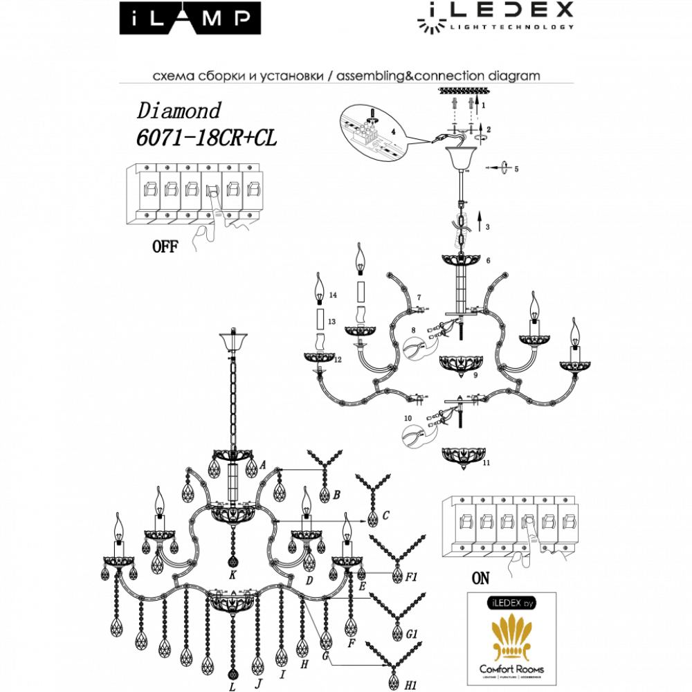 Подвесная люстра iLamp Diamond 6071-18 CR+CL Подвесная люстра iLamp Diamond 6071-18 CR+CL