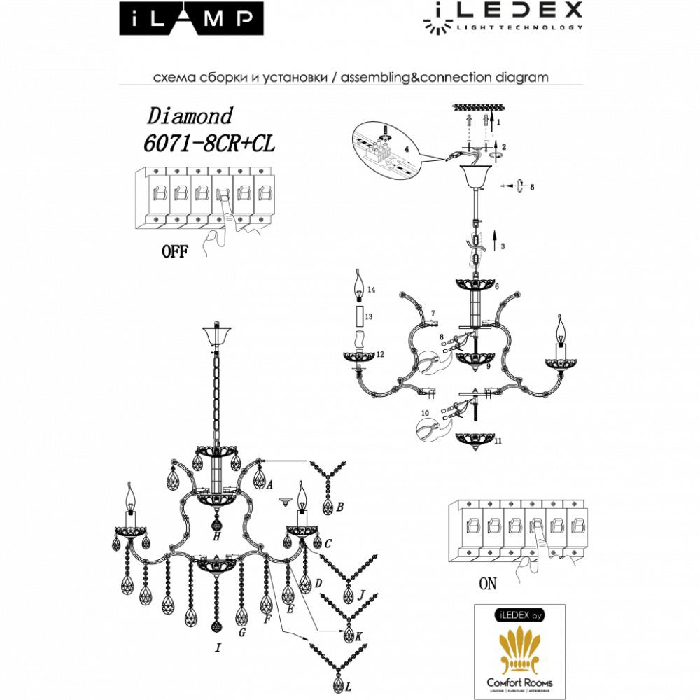 Подвесная люстра iLamp Diamond 6071-8 CR+CL Подвесная люстра iLamp Diamond 6071-8 CR+CL