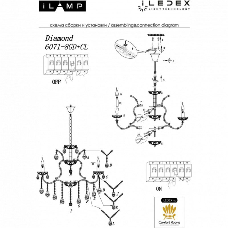 Подвесная люстра iLamp Diamond 6071-8 GD+CL Подвесная люстра iLamp Diamond 6071-8 GD+CL