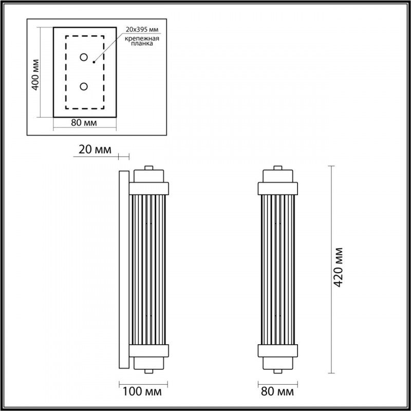 Бра Odeon Light 4823/2W Бра Odeon Light 4823/2W