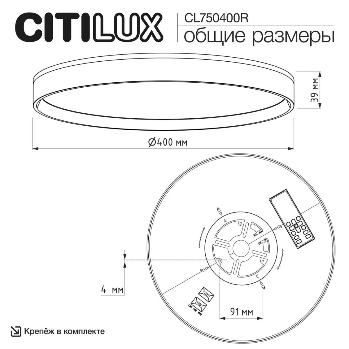 Потолочный светильник Citilux Etalon CL750400R Потолочный светильник Citilux Etalon CL750400R