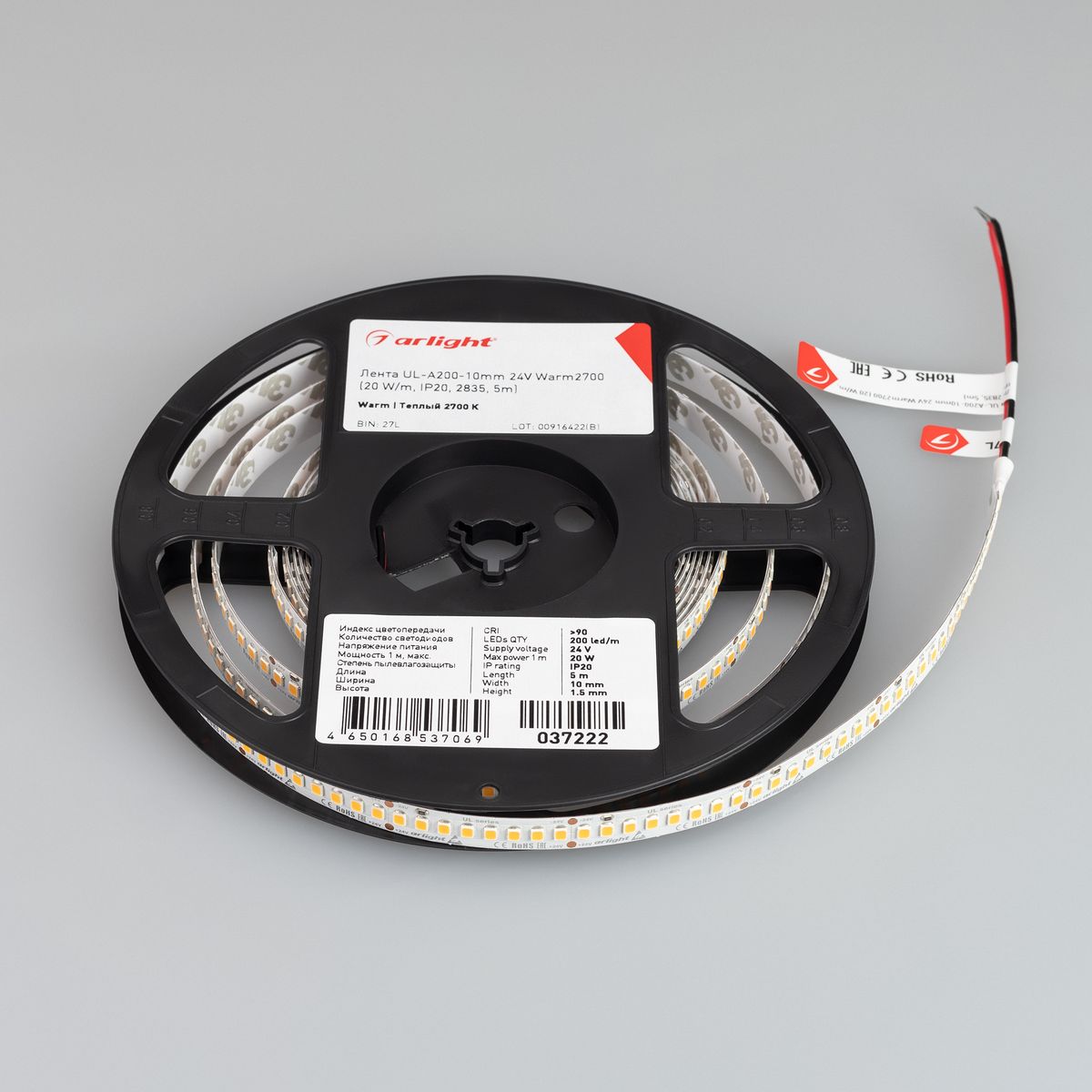 Светодиодная лента Arlight UL-A200-10mm 24V Warm2700 (20 W/m, IP20, 2835, 5m) 037222 Светодиодная лента Arlight UL-A200-10mm 24V Warm2700 (20 W/m, IP20, 2835, 5m) 037222
