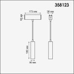 Подвесной светильник Novotech 358123