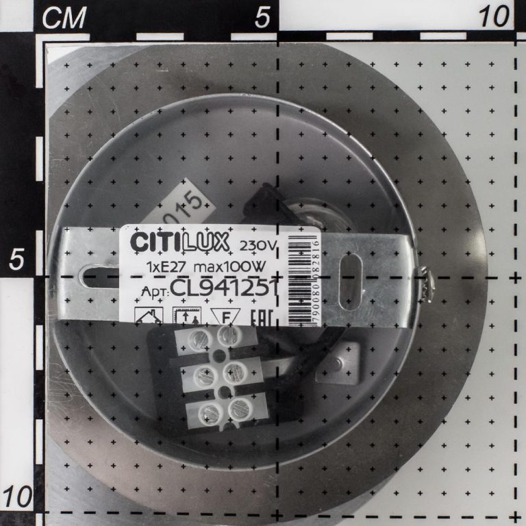 Подвесной светильник Citilux Шар CL941301