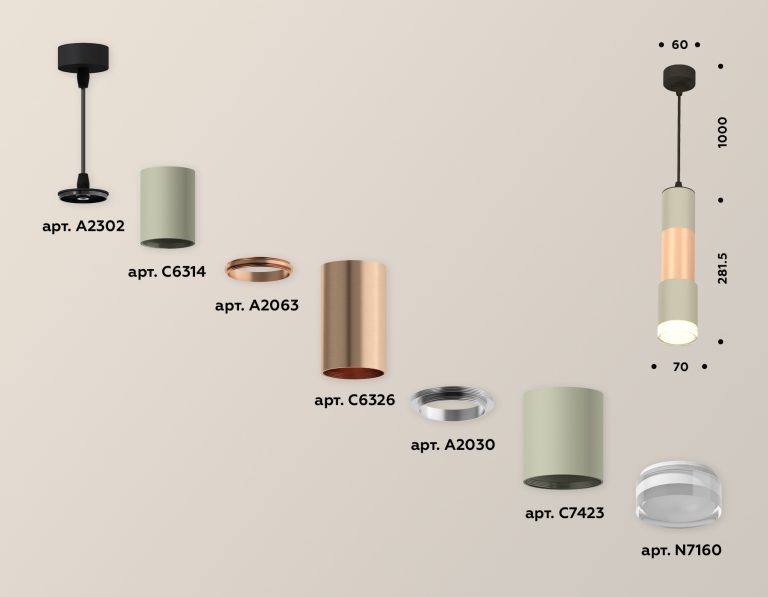 Подвесной светильник Ambrella Light Techno XP7423062 (A2302, C6314, A2063, C6326, A2030, C7423, N7160)