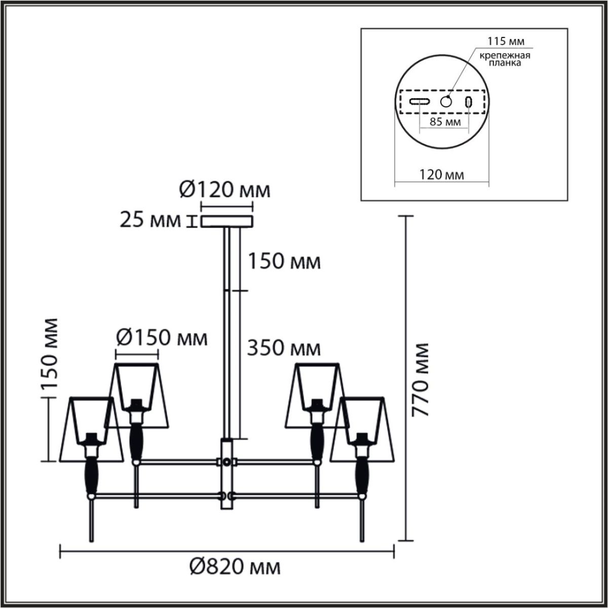 Люстра на штанге Lumion Classi Karmen 8279/8 Люстра на штанге Lumion Classi Karmen 8279/8