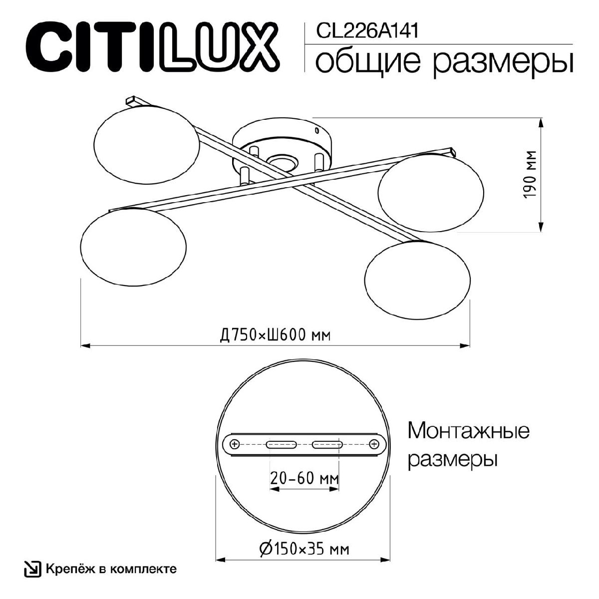 Потолочная люстра Citilux Atman smart CL226A141 Потолочная люстра Citilux Atman smart CL226A141
