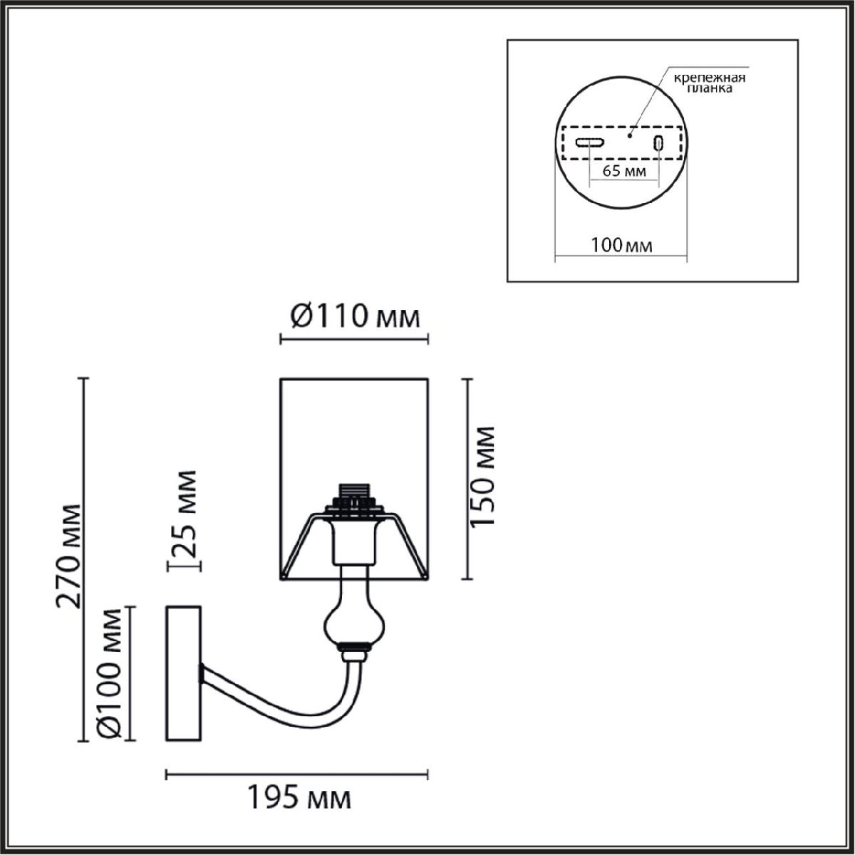 Бра Lumion Anri 6590/1W Бра Lumion Anri 6590/1W
