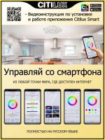 Потолочный светильник Citilux Триест CL737A44E