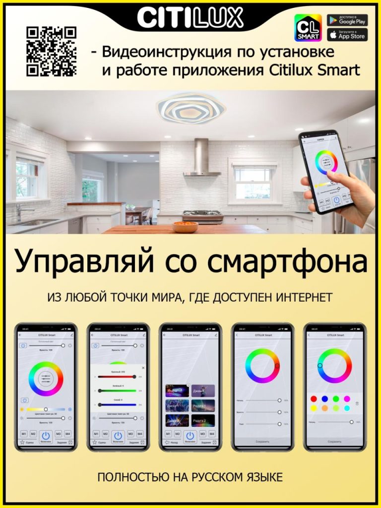 Потолочный светильник Citilux Триест CL737A44E