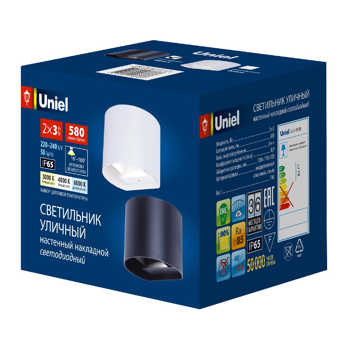 Уличный настенный светильник Uniel ULU-S56B-2x3W/3000K+4000K+6000K IP65 BLACK UL-00010855 Уличный настенный светильник Uniel ULU-S56B-2x3W/3000K+4000K+6000K IP65 BLACK UL-00010855