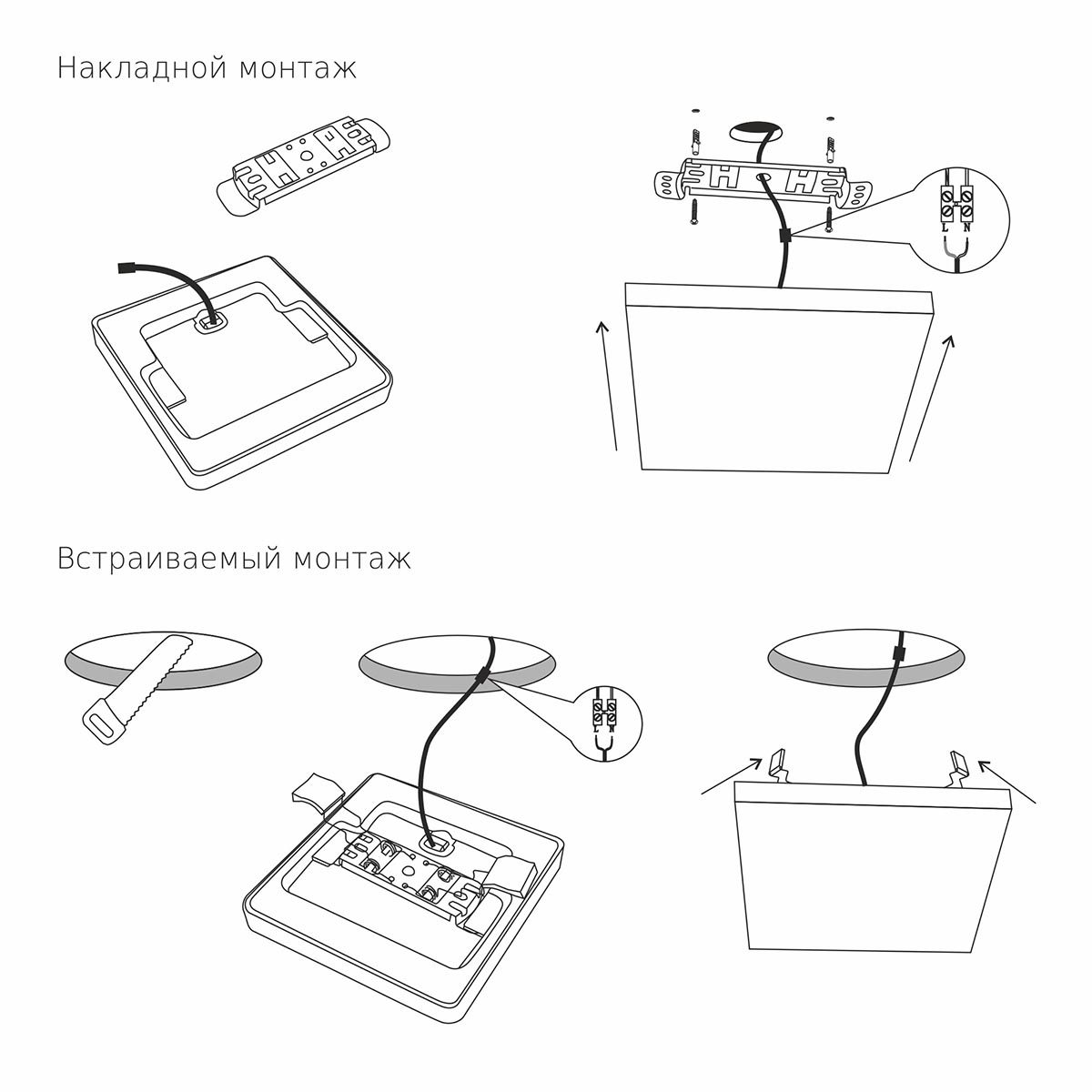 Потолочный светильник Elektrostandard DLS043 10W 4200K a047941 Потолочный светильник Elektrostandard DLS043 10W 4200K a047941