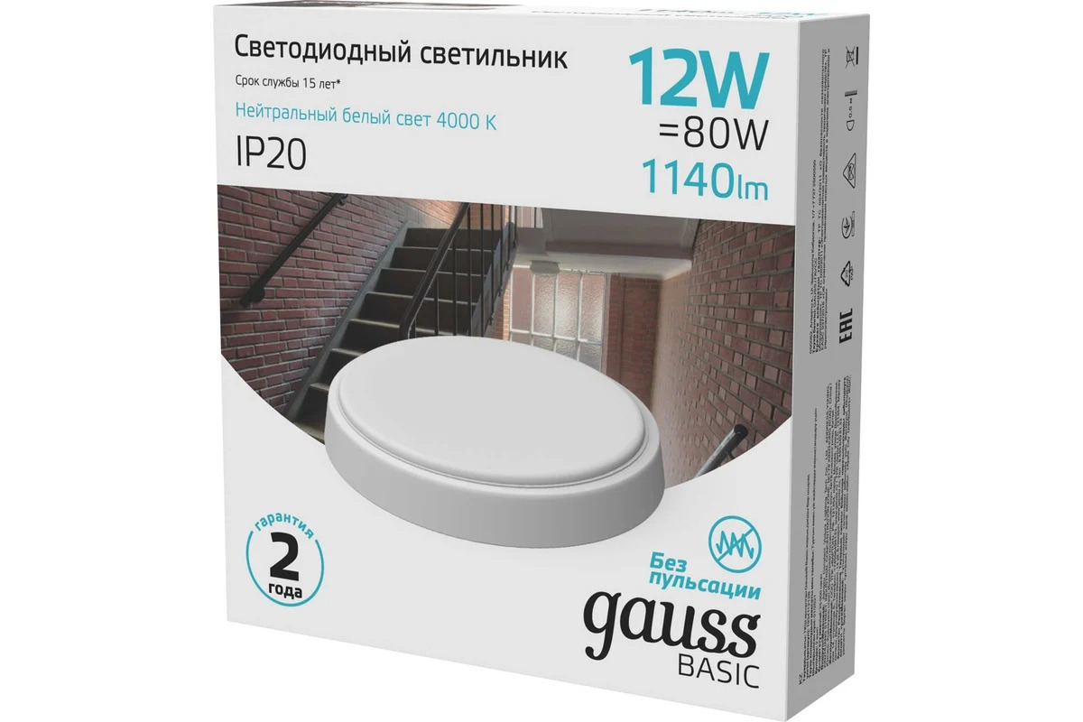 Настенно-потолочный светильник Gauss Basic 193411212B Настенно-потолочный светильник Gauss Basic 193411212B