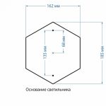 Уличный светильник Elektrostandard Sirius 4690389017391