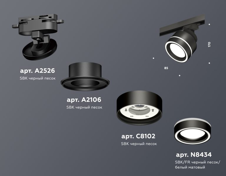 Трековый светильник Ambrella Light Track System XT8102023 (A2526, A2106, C8102, N8434)