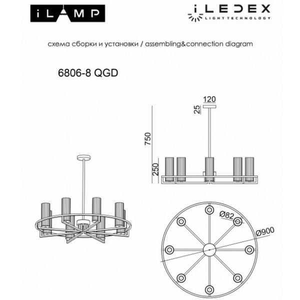 Подвесная люстра iLamp Evolution 6806-8 QGD Подвесная люстра iLamp Evolution 6806-8 QGD