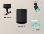 Накладной поворотный светильник Ambrella Light Techno XM6313004 (A2210, C6313, N6153)
