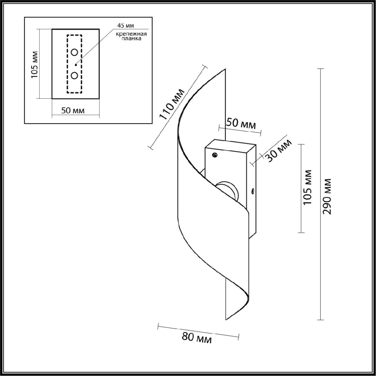 Настенный светильник Odeon Light Boccolo 7100/6WL Настенный светильник Odeon Light Boccolo 7100/6WL