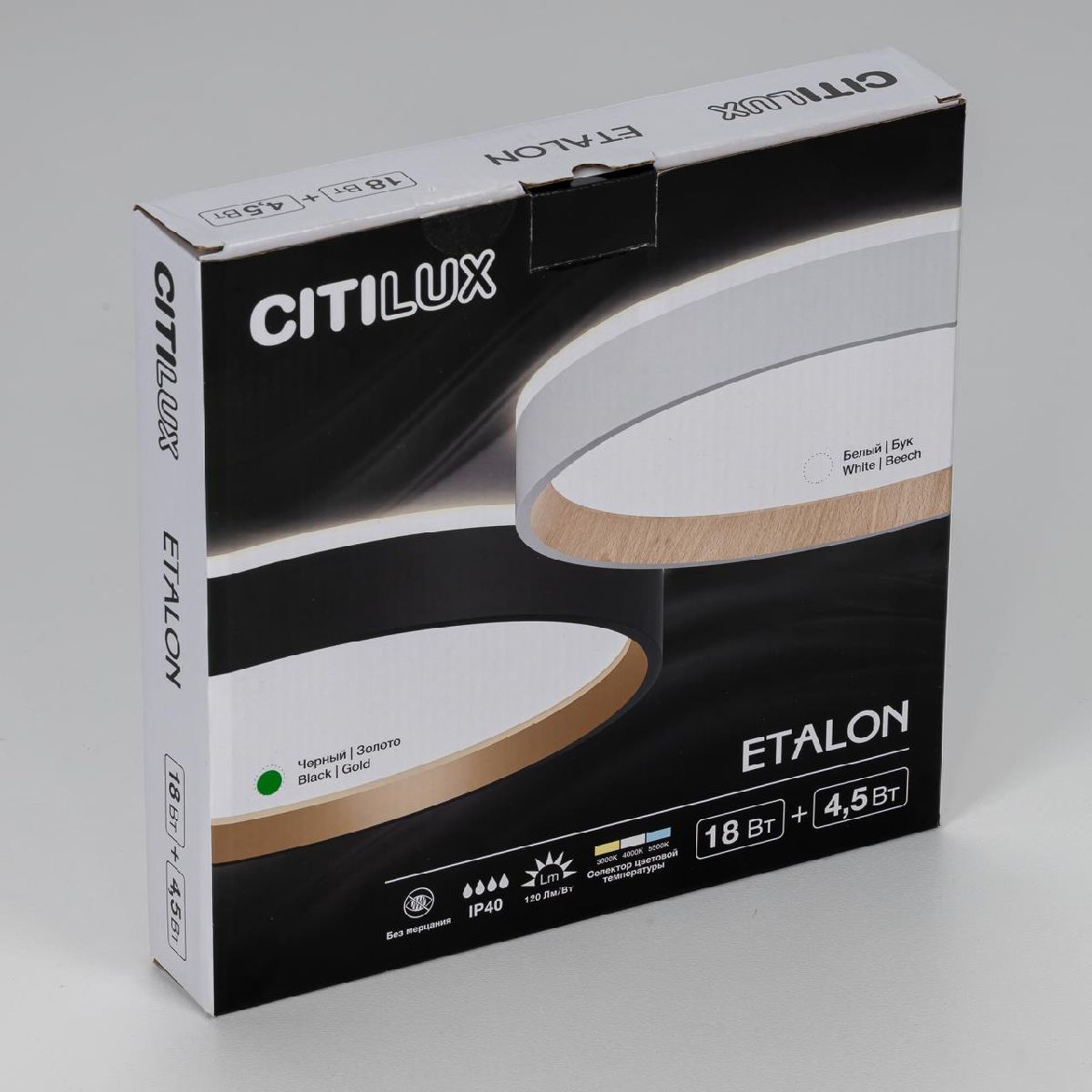 Настенно-потолочный светильник Citilux Etalon CL750241 Настенно-потолочный светильник Citilux Etalon CL750241