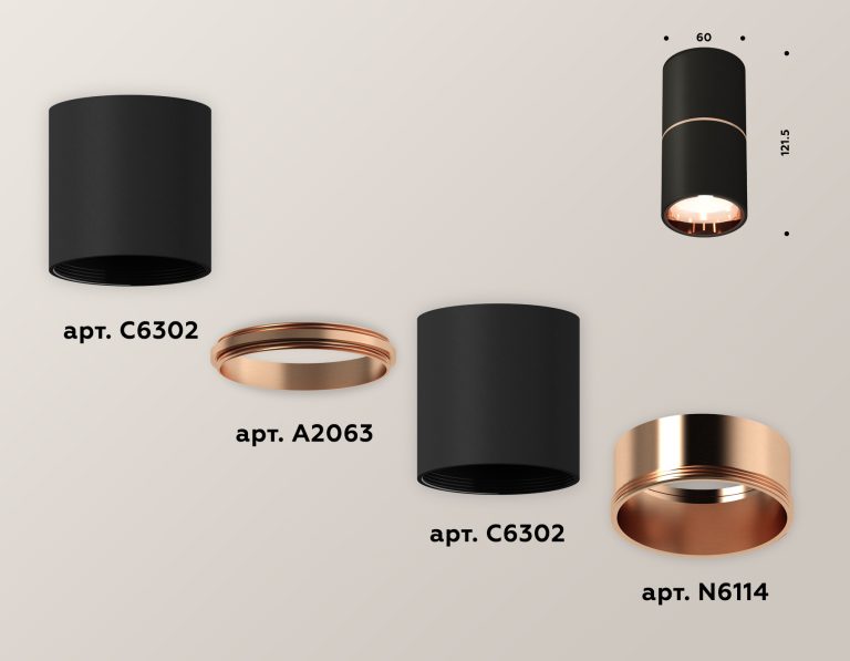 Накладной светильник Ambrella Light Techno XS6302083 (C6302, A2063, N6114)