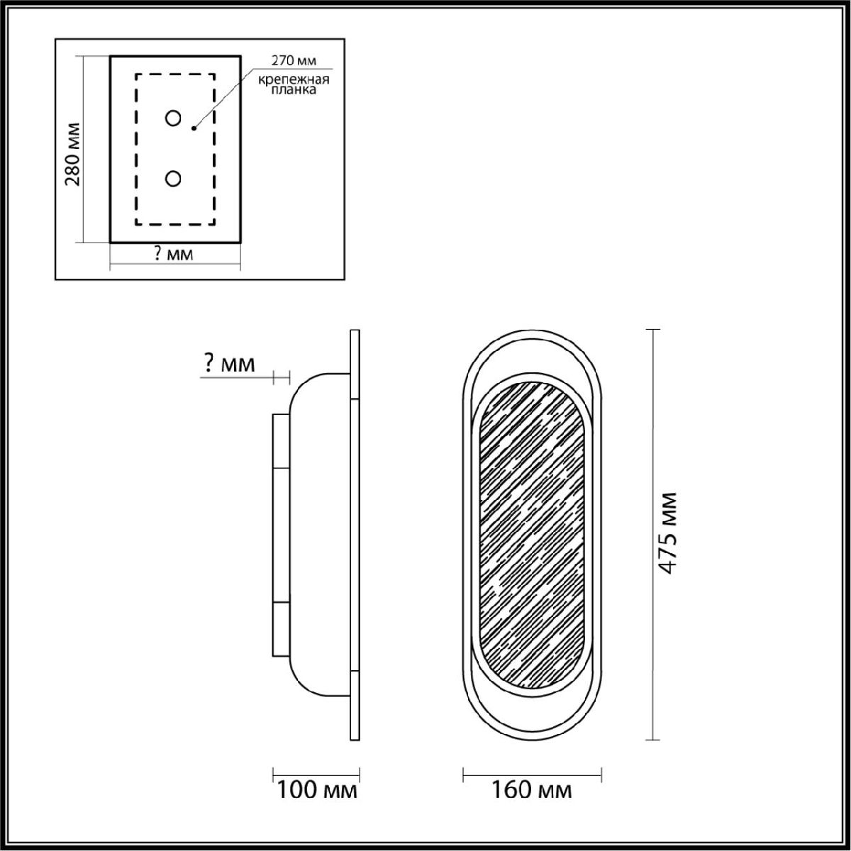 Настенный светильник Odeon Light Milano 7066/12WL Настенный светильник Odeon Light Milano 7066/12WL