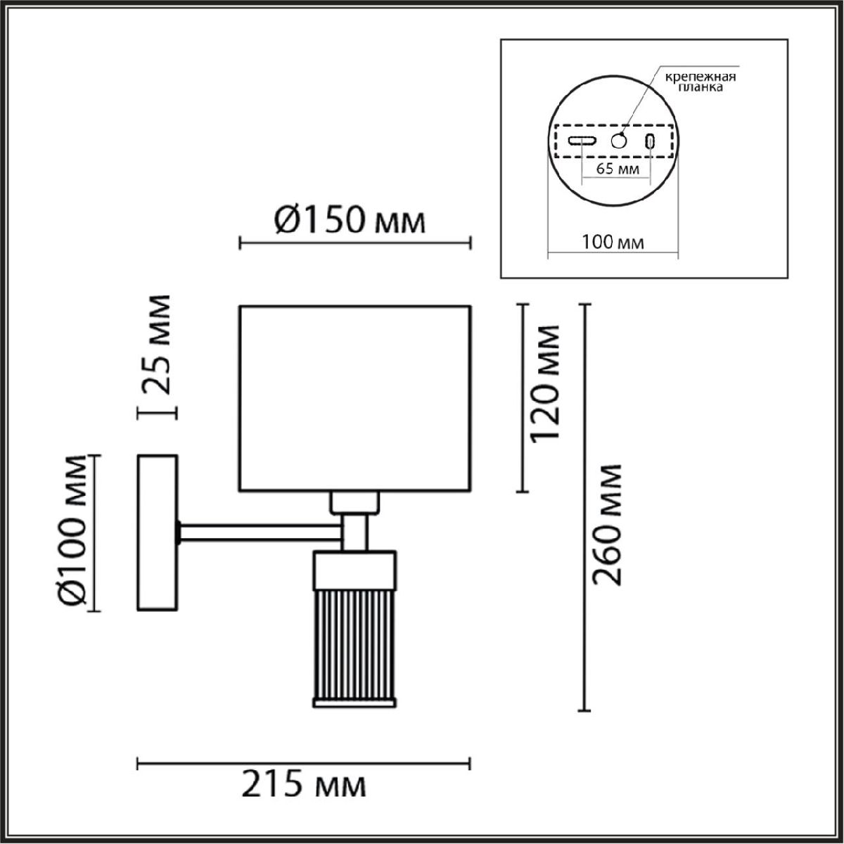 Бра Lumion Damona 8108/1W Бра Lumion Damona 8108/1W
