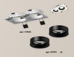 Встраиваемый светильник Ambrella Light Techno XC7635002 (C7635, N7011)